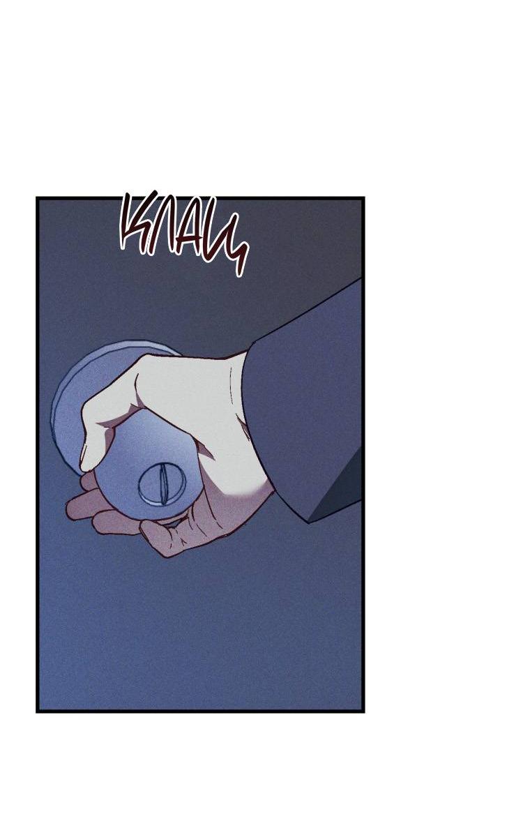 Манга Сказочный бизнес - Глава 16 Страница 41