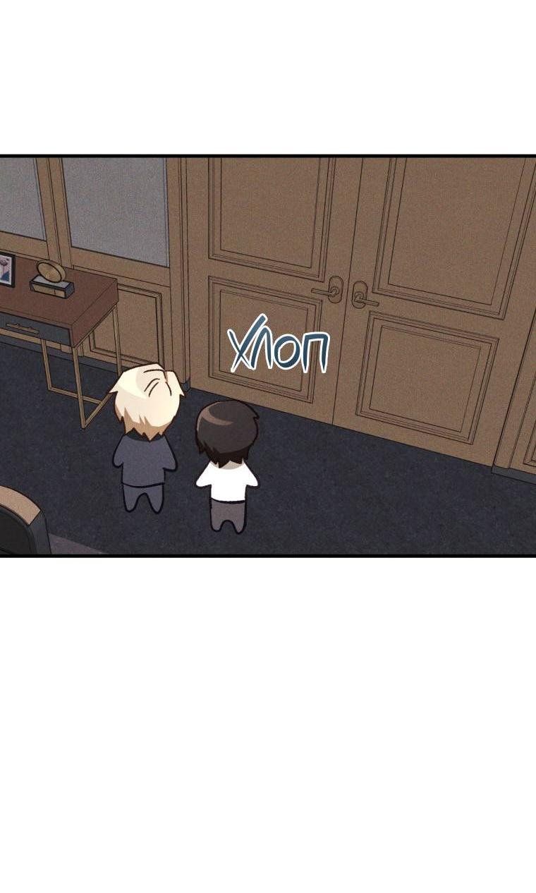 Манга Сказочный бизнес - Глава 16 Страница 26