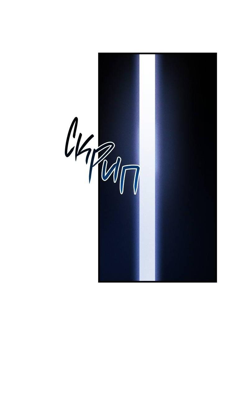 Манга Сказочный бизнес - Глава 16 Страница 42