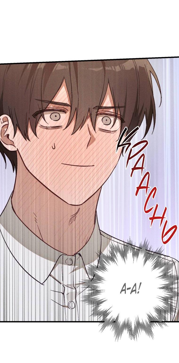 Манга Сказочный бизнес - Глава 16 Страница 18