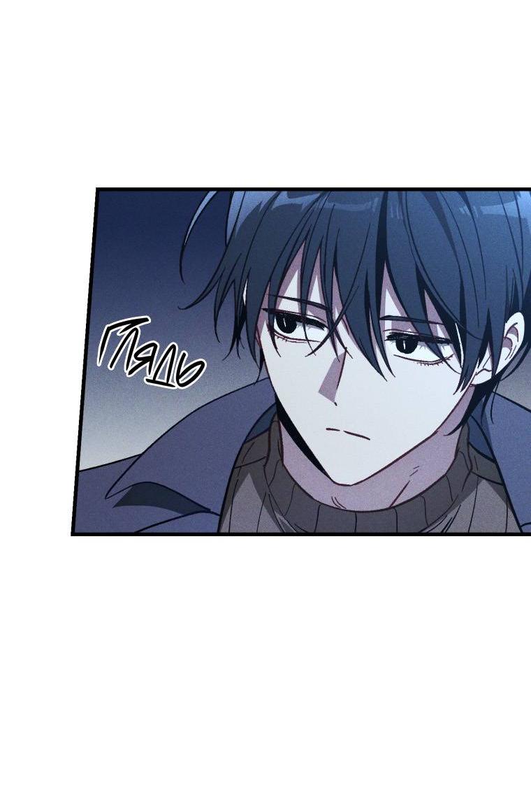 Манга Сказочный бизнес - Глава 16 Страница 46