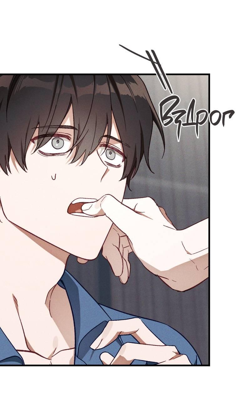 Манга Сказочный бизнес - Глава 18 Страница 51