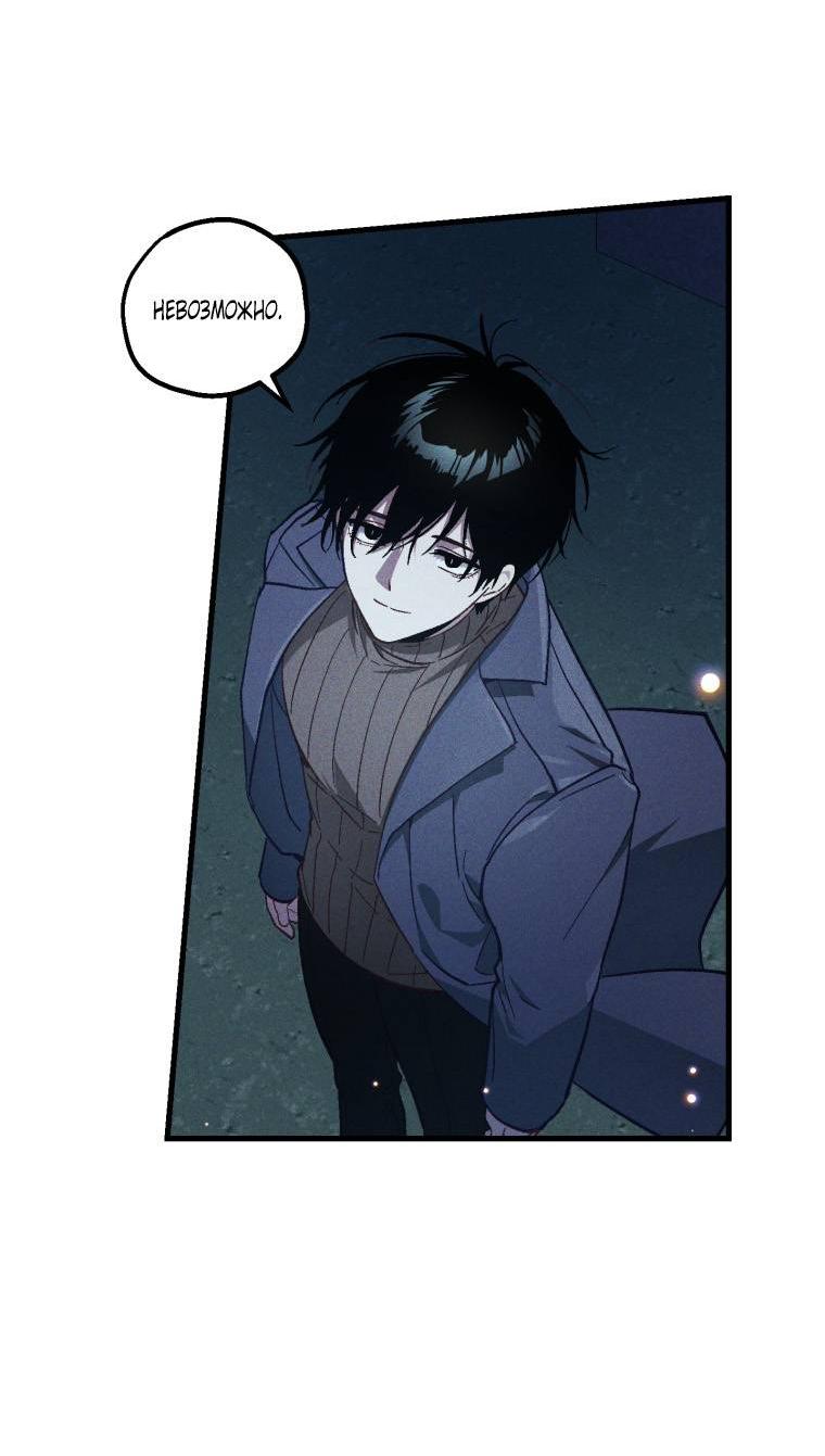 Манга Сказочный бизнес - Глава 17 Страница 6