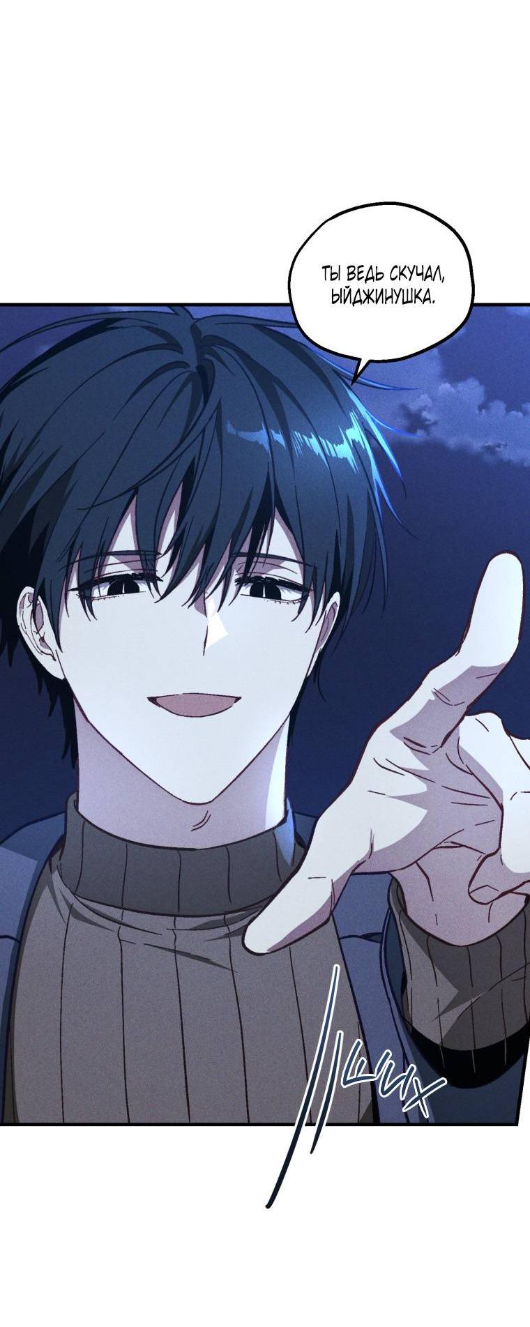 Манга Сказочный бизнес - Глава 17 Страница 7