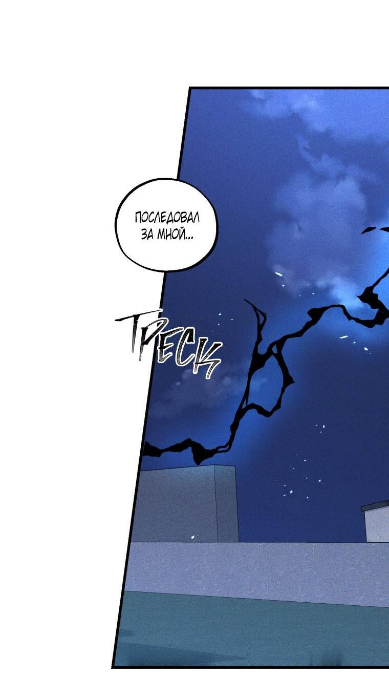 Манга Сказочный бизнес - Глава 17 Страница 8