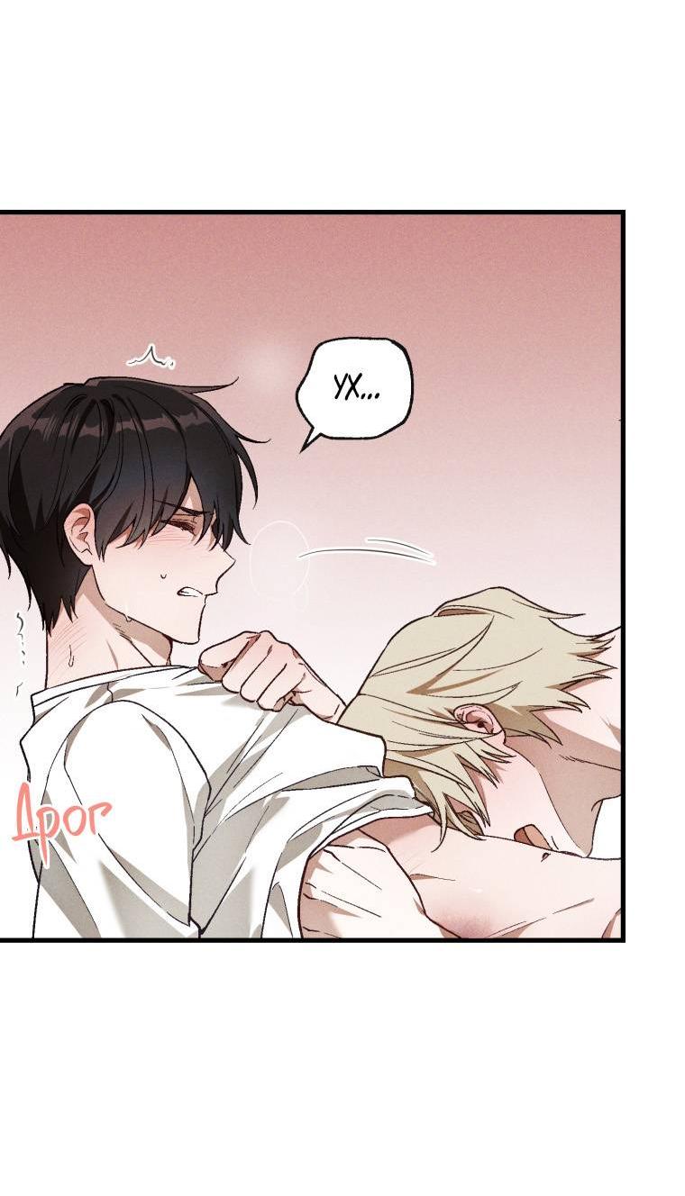 Манга Сказочный бизнес - Глава 24 Страница 31