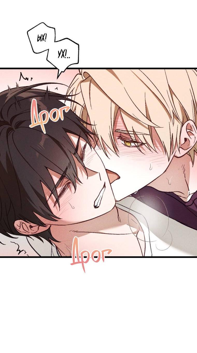 Манга Сказочный бизнес - Глава 24 Страница 40