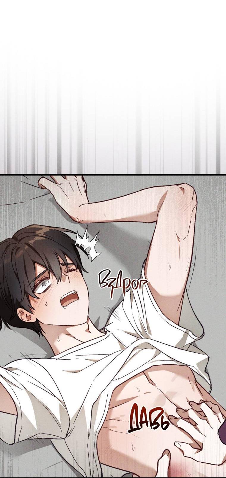 Манга Сказочный бизнес - Глава 24 Страница 49