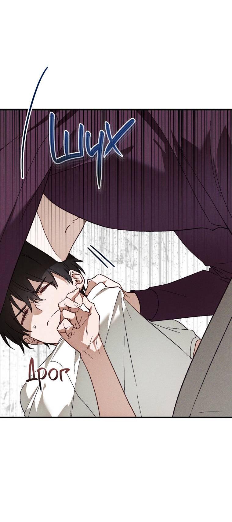 Манга Сказочный бизнес - Глава 24 Страница 5