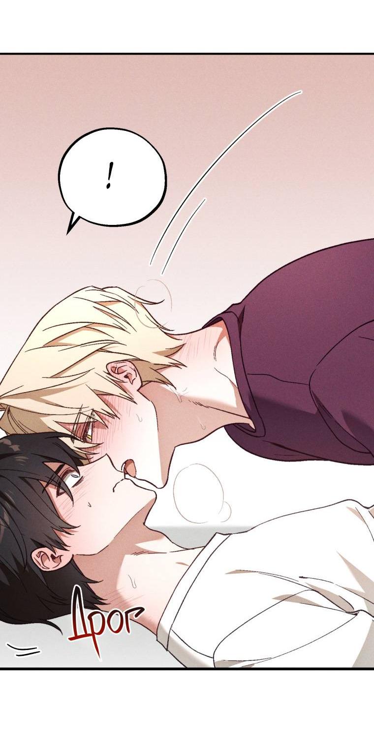 Манга Сказочный бизнес - Глава 24 Страница 38