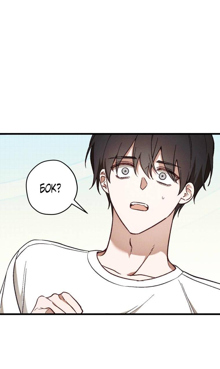 Манга Сказочный бизнес - Глава 23 Страница 5