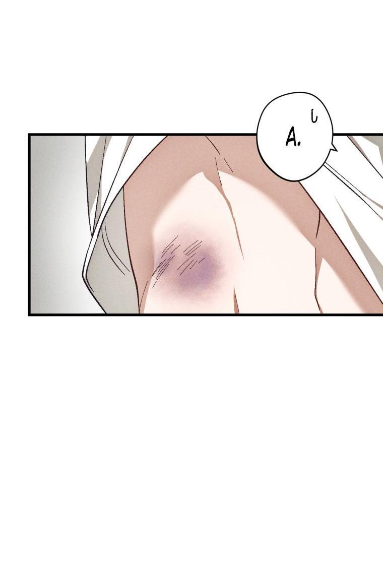 Манга Сказочный бизнес - Глава 23 Страница 6