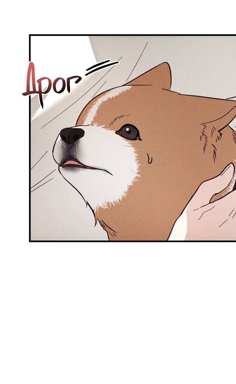 Манга Сказочный бизнес - Глава 22 Страница 27