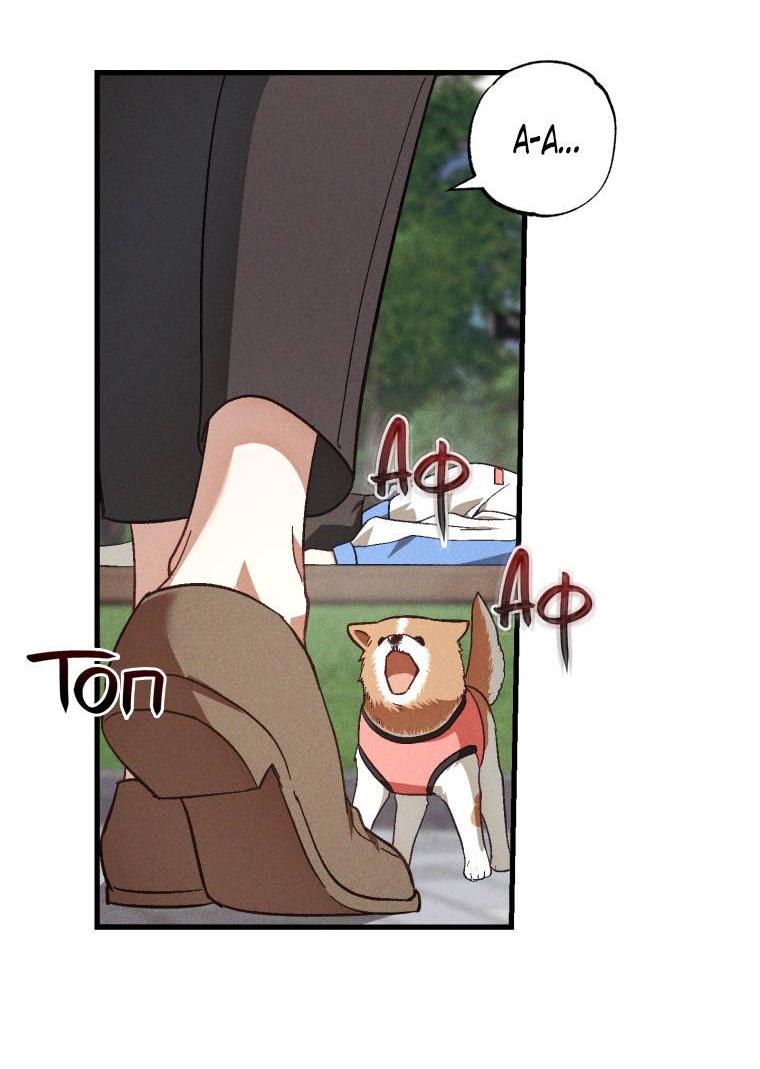 Манга Сказочный бизнес - Глава 22 Страница 23