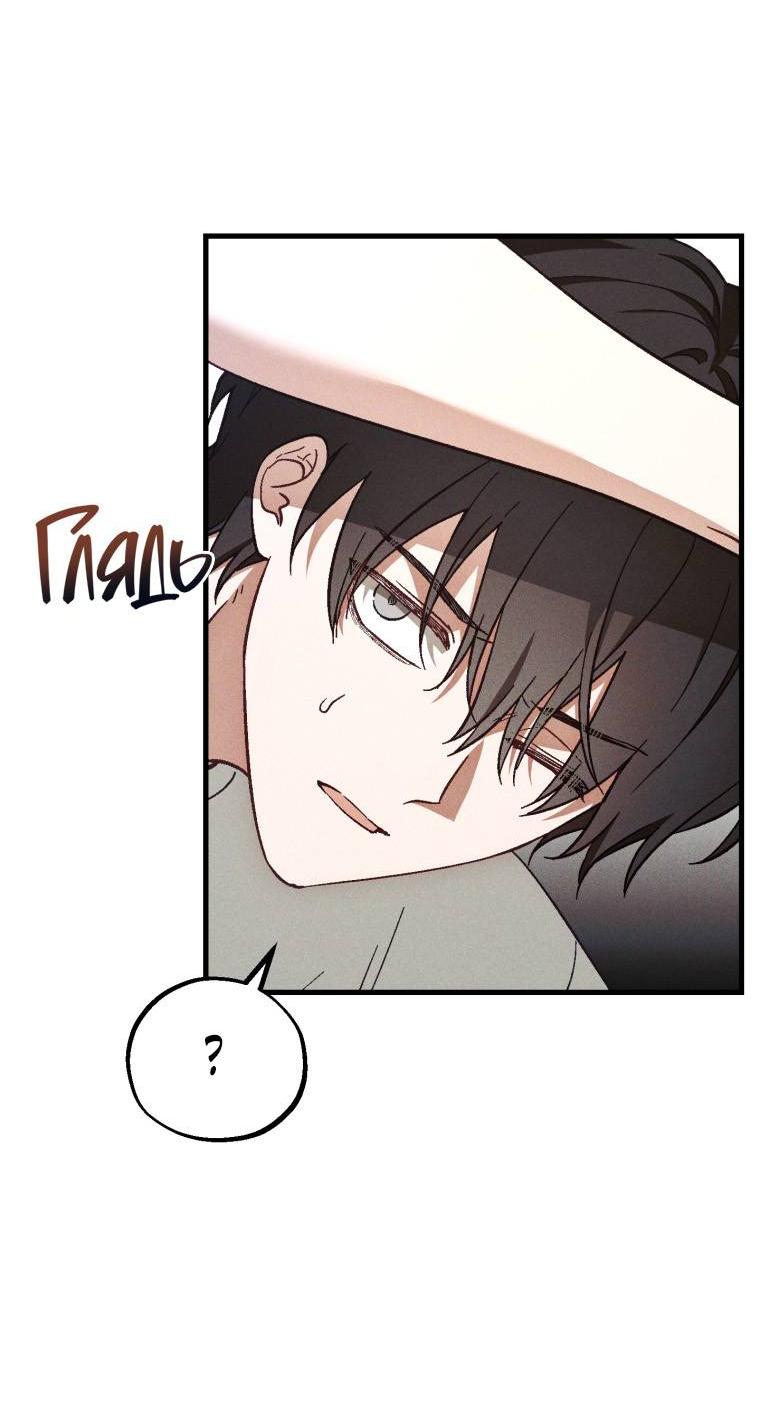 Манга Сказочный бизнес - Глава 22 Страница 41