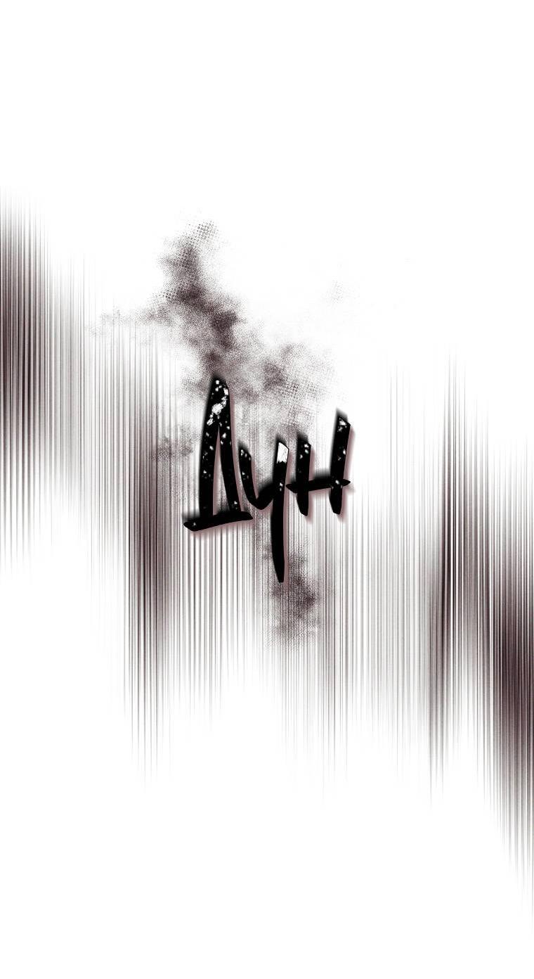 Манга Сказочный бизнес - Глава 22 Страница 25