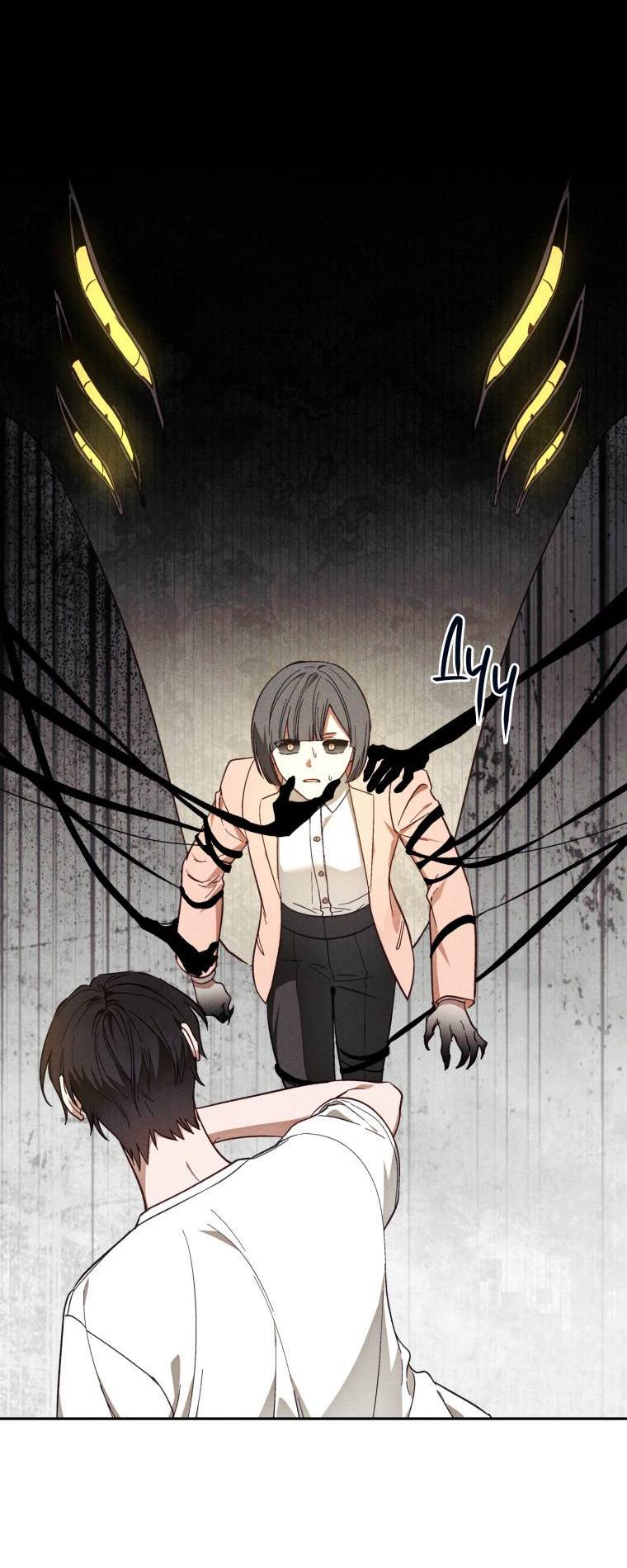 Манга Сказочный бизнес - Глава 22 Страница 43