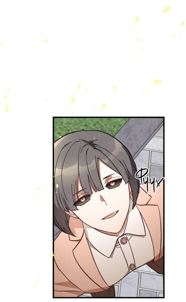 Манга Сказочный бизнес - Глава 22 Страница 18