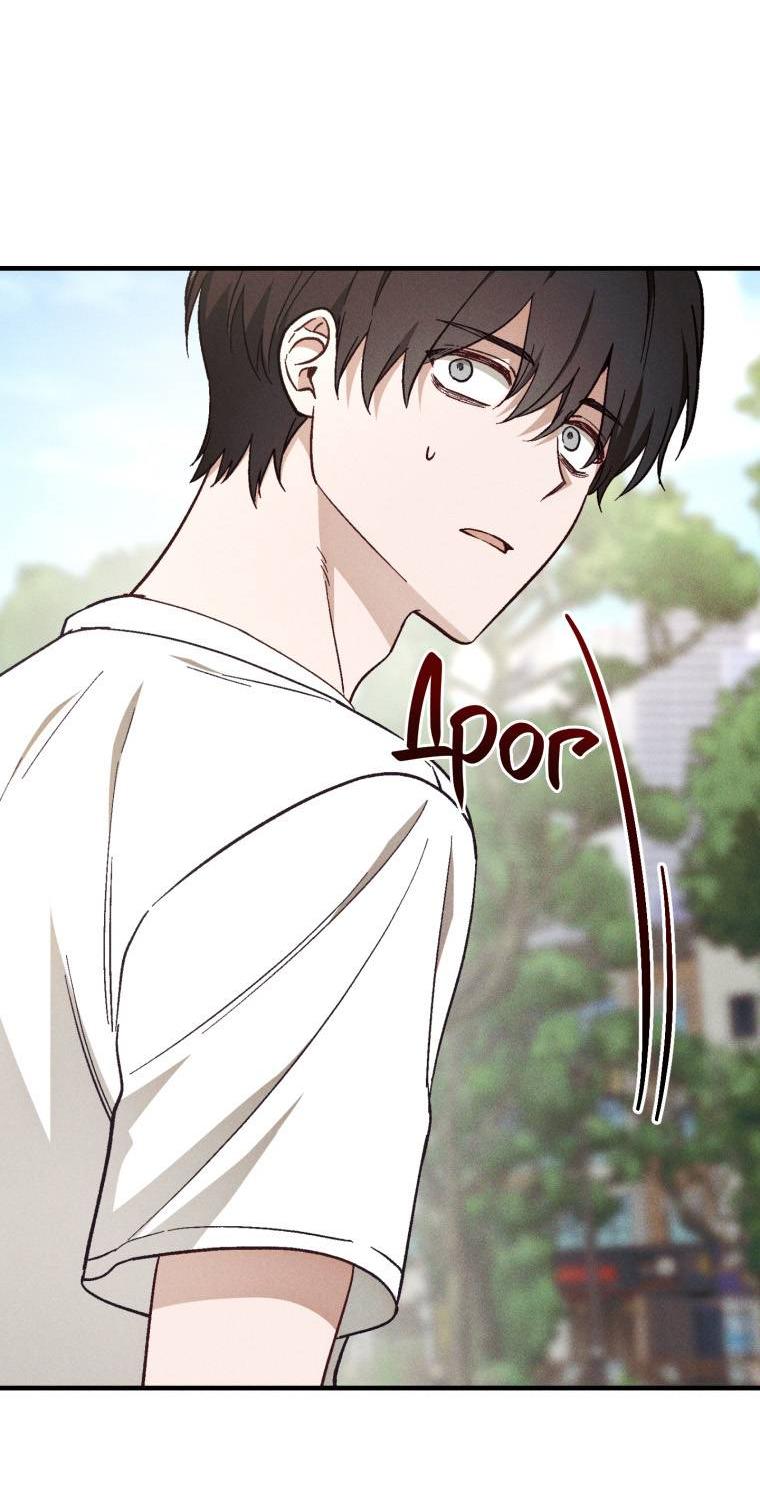 Манга Сказочный бизнес - Глава 21 Страница 27