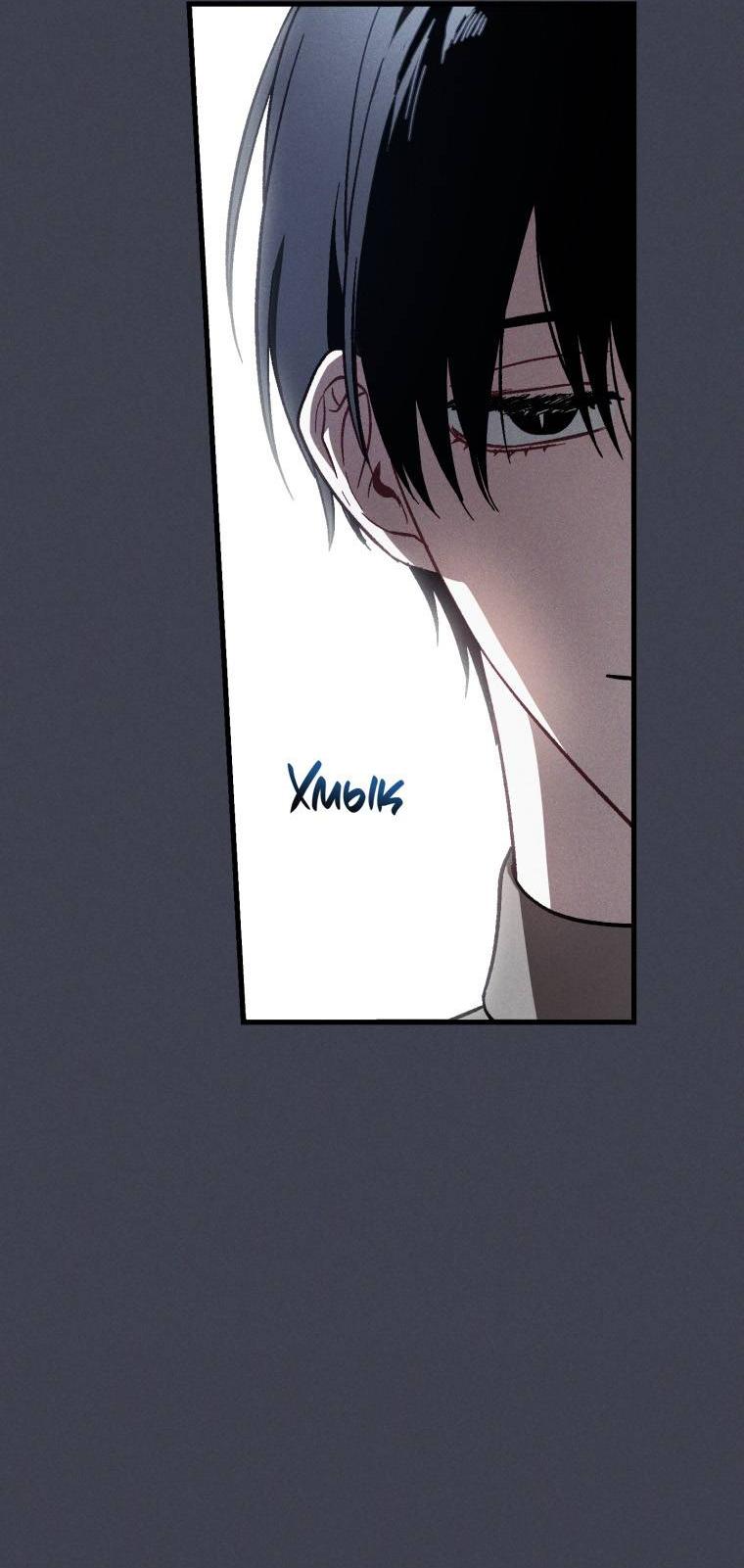 Манга Сказочный бизнес - Глава 21 Страница 8