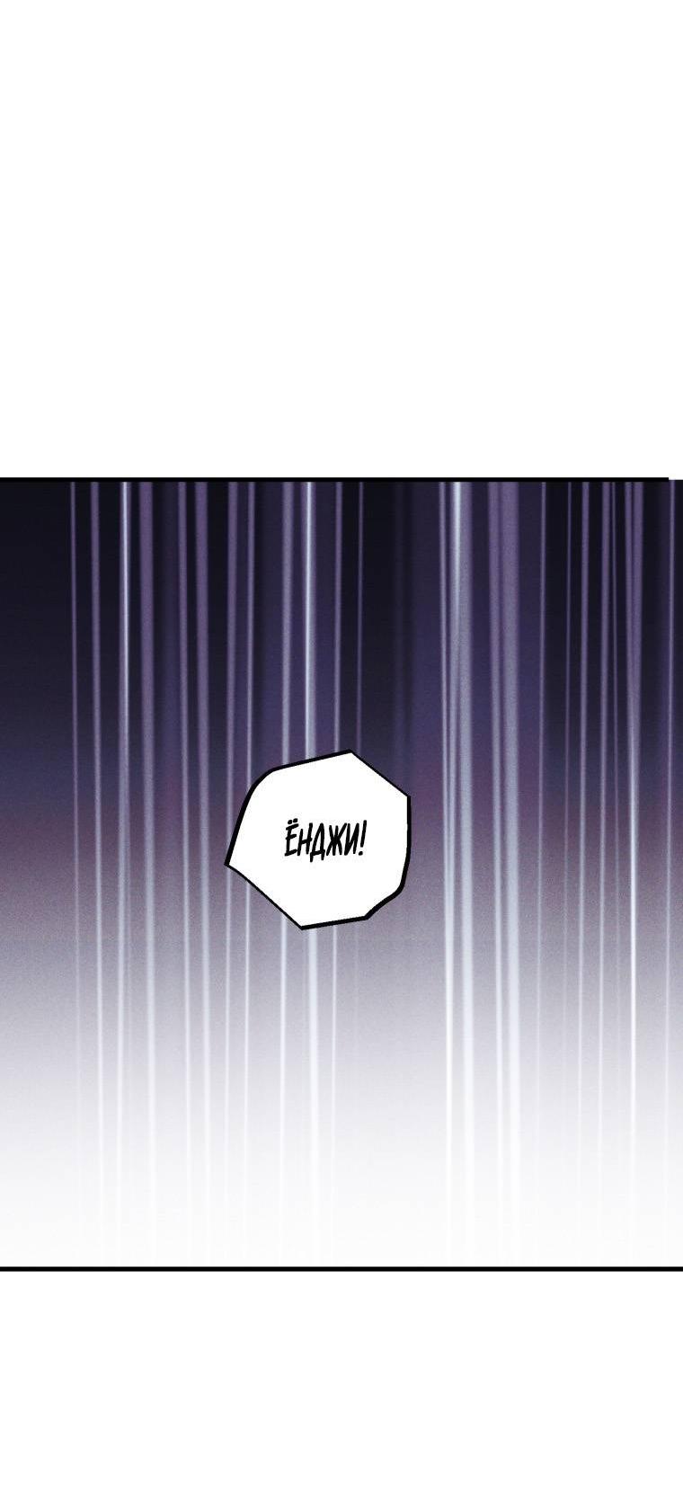 Манга Сказочный бизнес - Глава 21 Страница 26