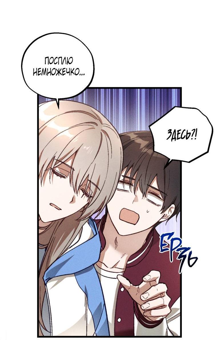 Манга Сказочный бизнес - Глава 20 Страница 29
