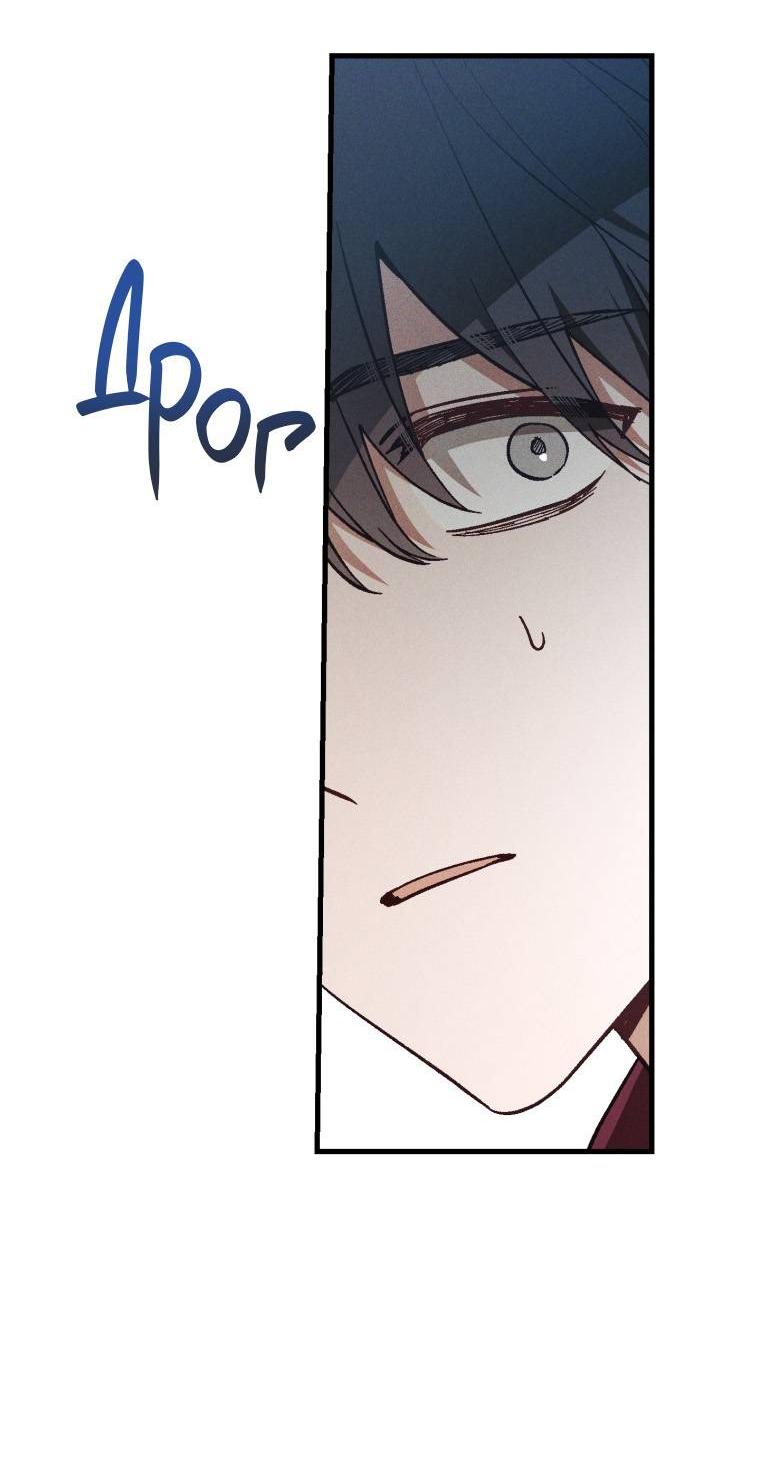 Манга Сказочный бизнес - Глава 20 Страница 36