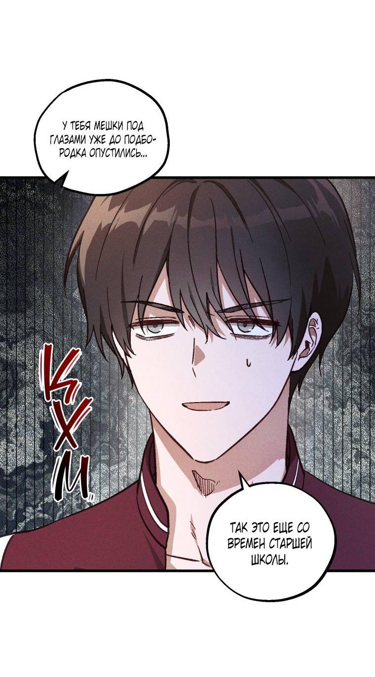 Манга Сказочный бизнес - Глава 20 Страница 13