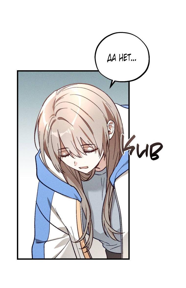 Манга Сказочный бизнес - Глава 20 Страница 28