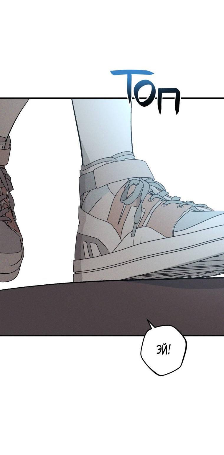 Манга Сказочный бизнес - Глава 19 Страница 50