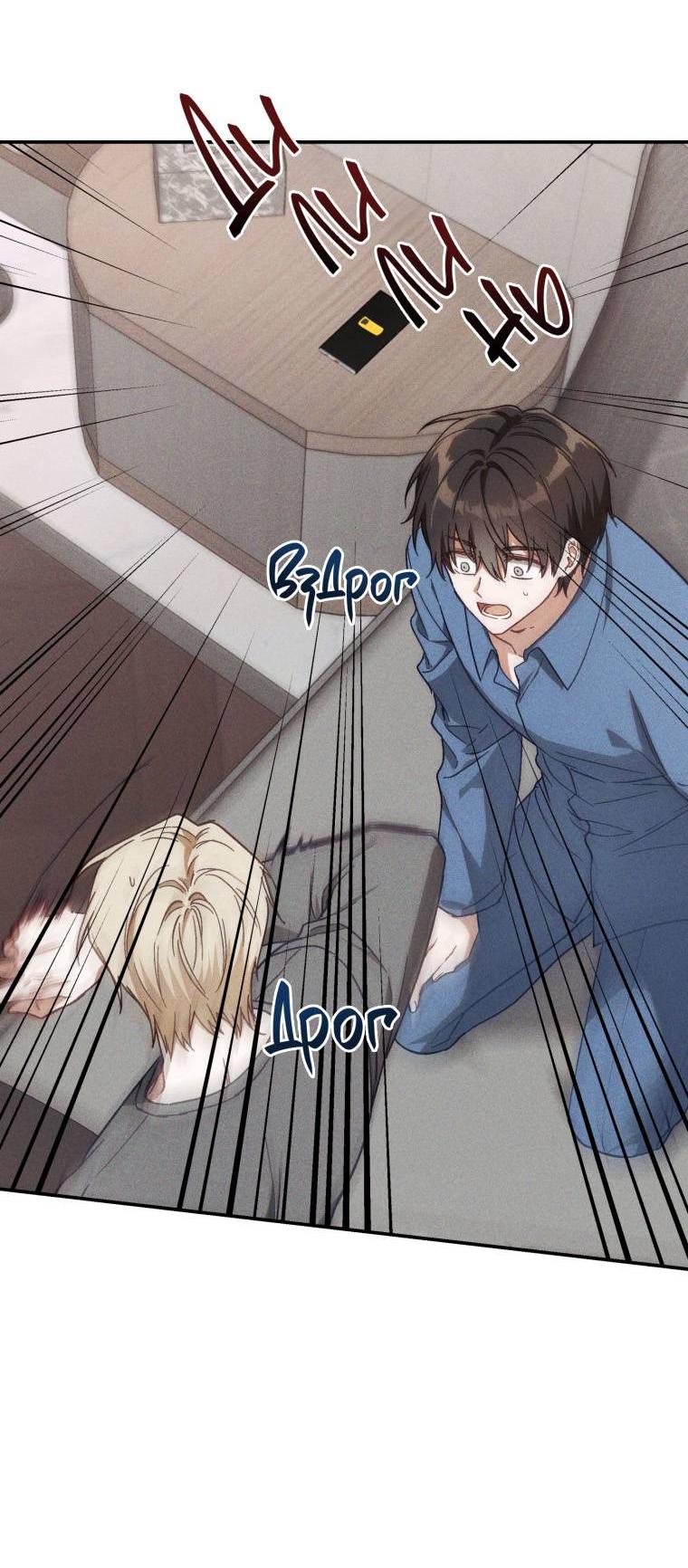 Манга Сказочный бизнес - Глава 19 Страница 6