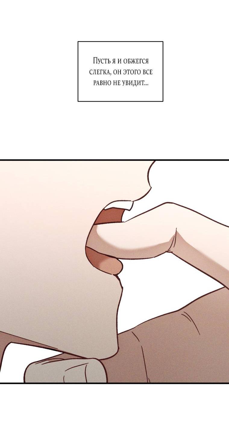 Манга Сказочный бизнес - Глава 19 Страница 4