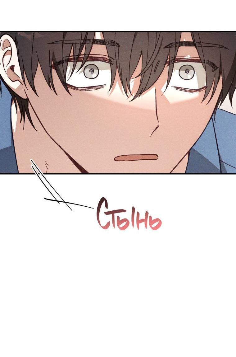 Манга Сказочный бизнес - Глава 19 Страница 30