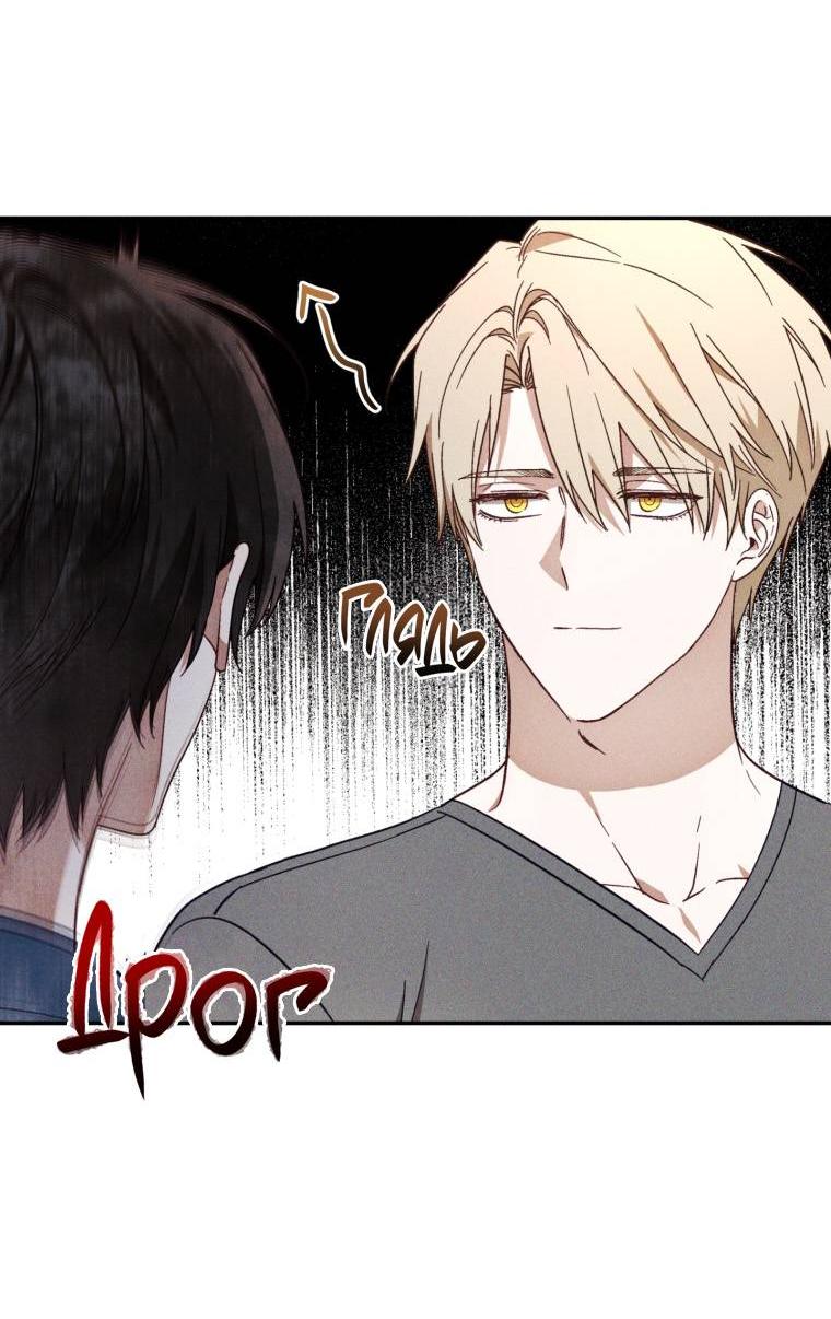 Манга Сказочный бизнес - Глава 19 Страница 23