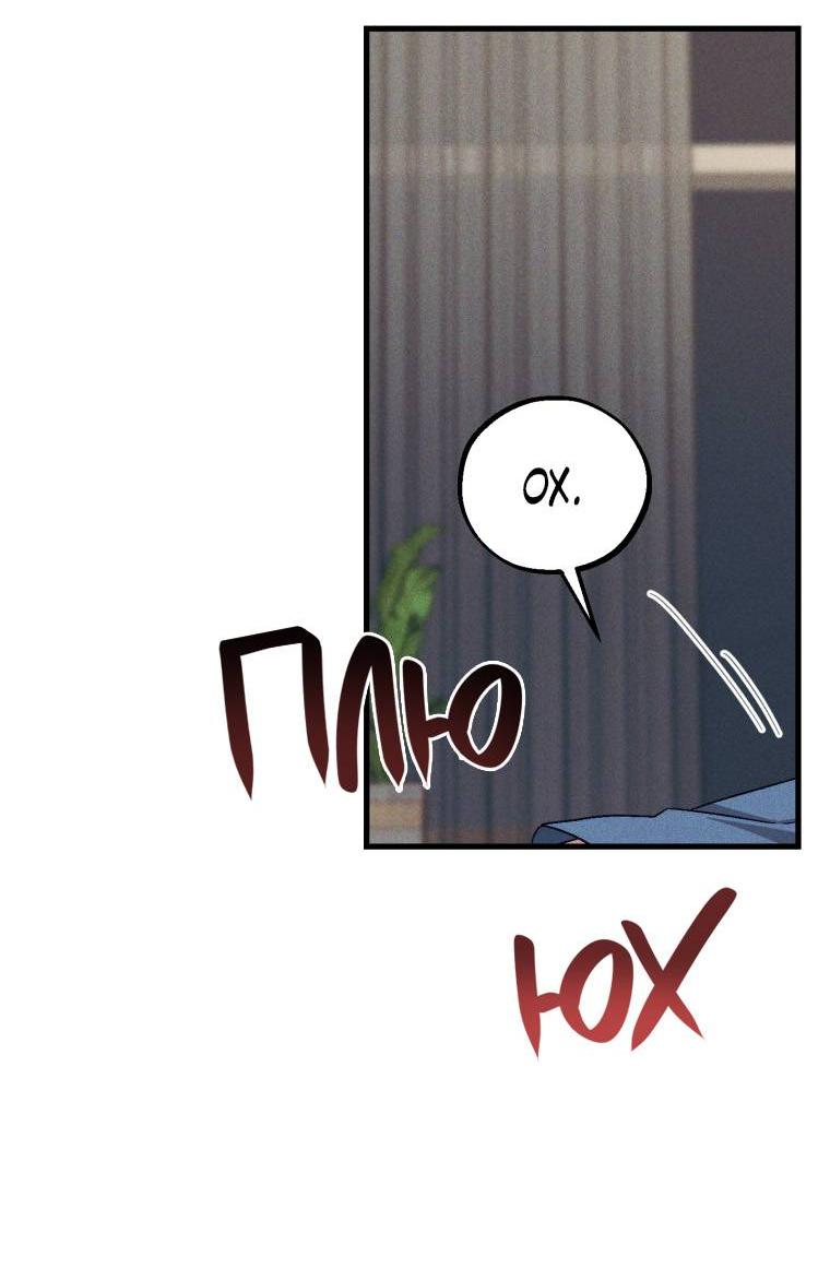 Манга Сказочный бизнес - Глава 19 Страница 28