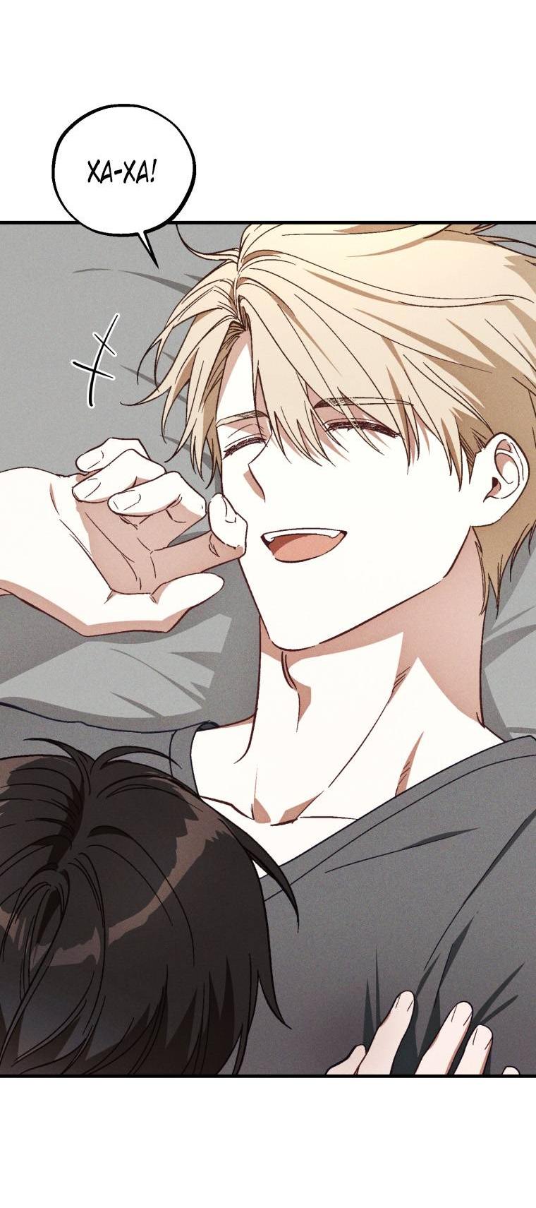 Манга Сказочный бизнес - Глава 19 Страница 31