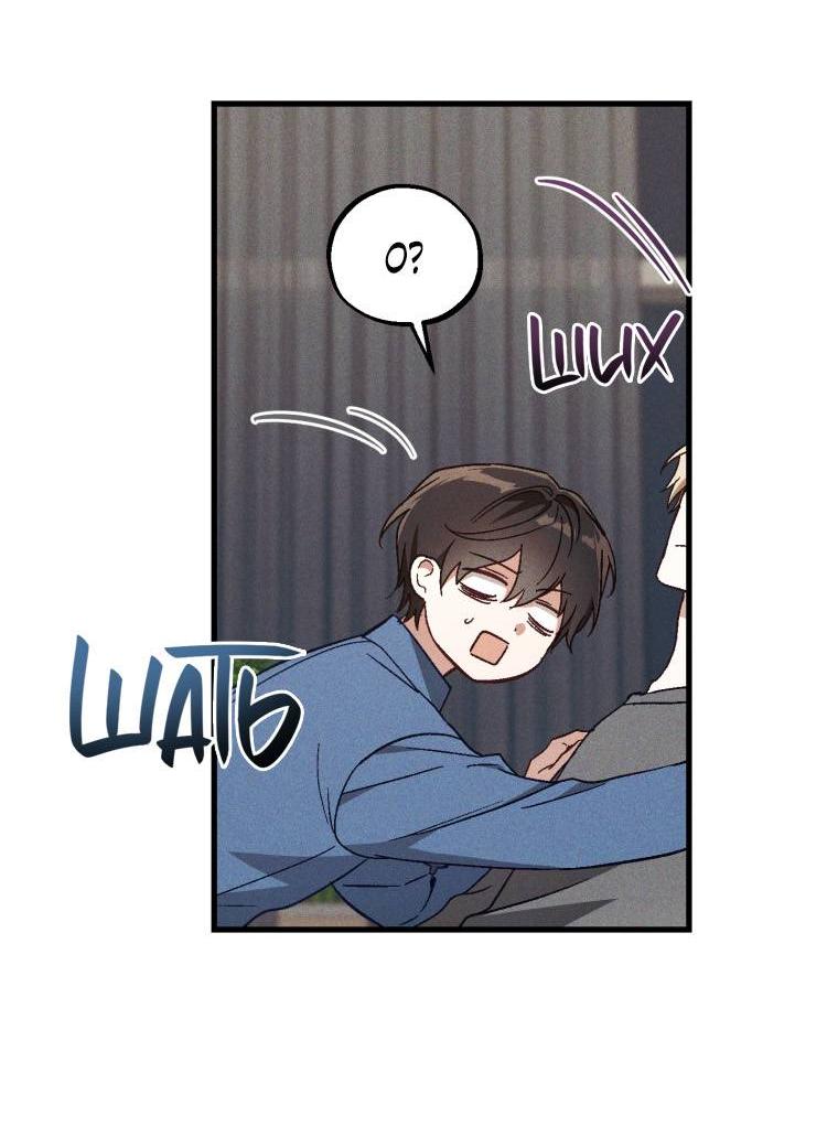 Манга Сказочный бизнес - Глава 19 Страница 27