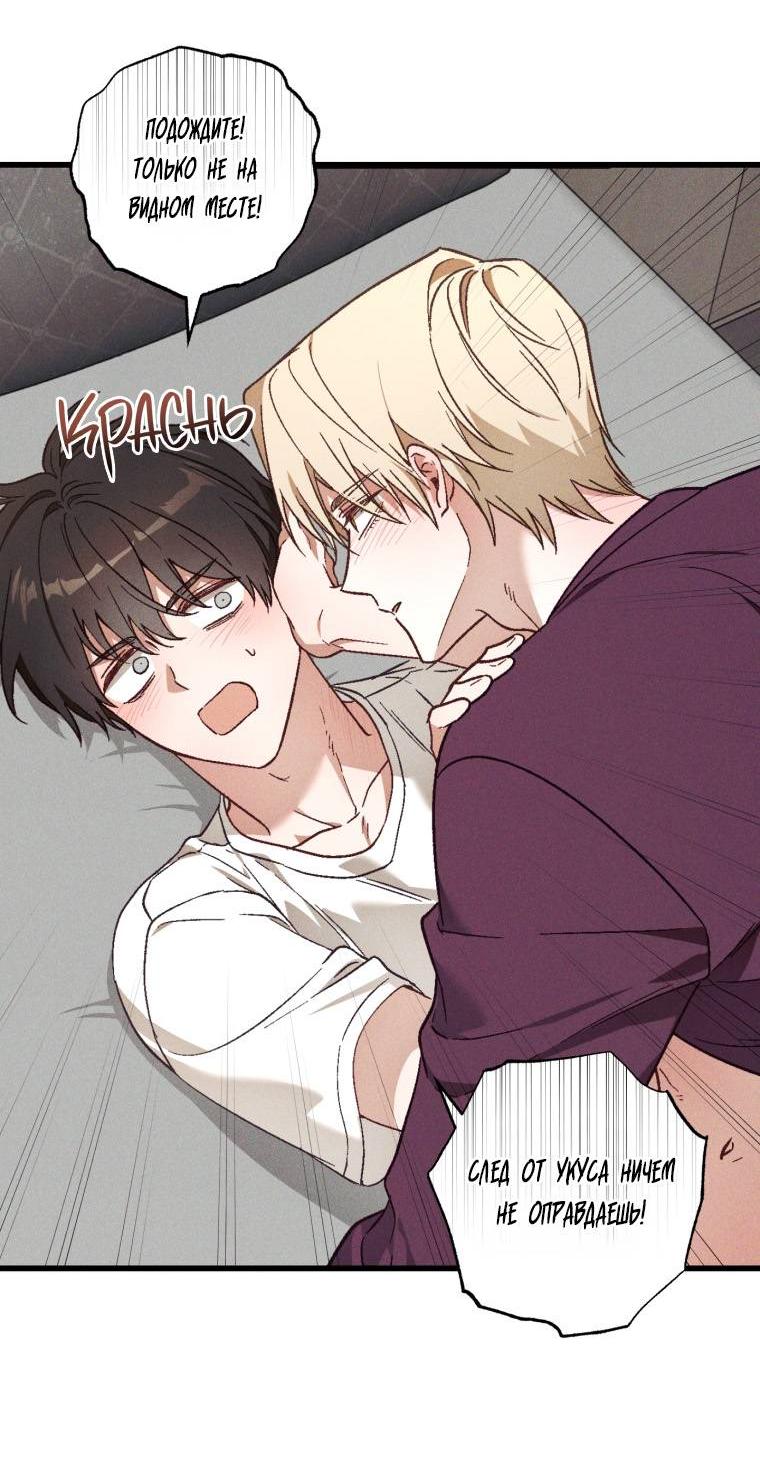 Манга Сказочный бизнес - Глава 25 Страница 12