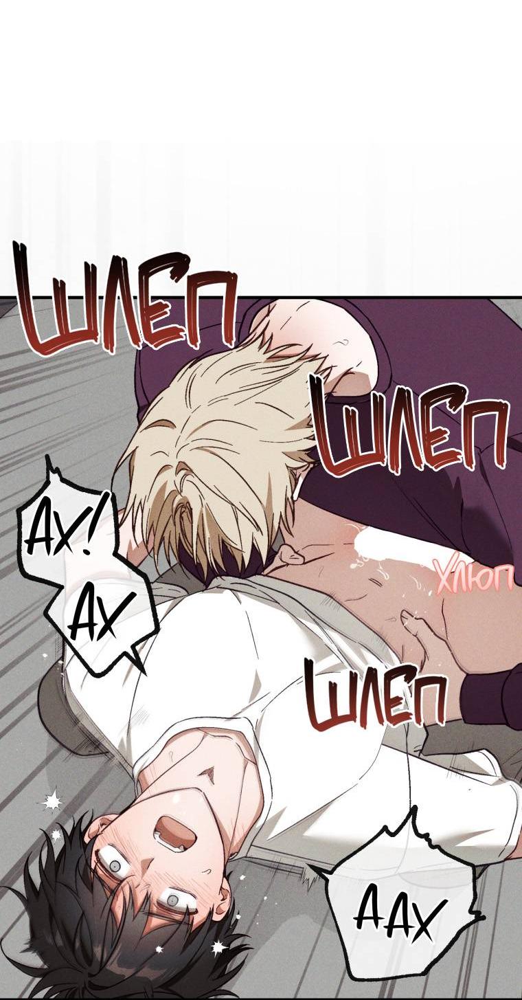 Манга Сказочный бизнес - Глава 25 Страница 14