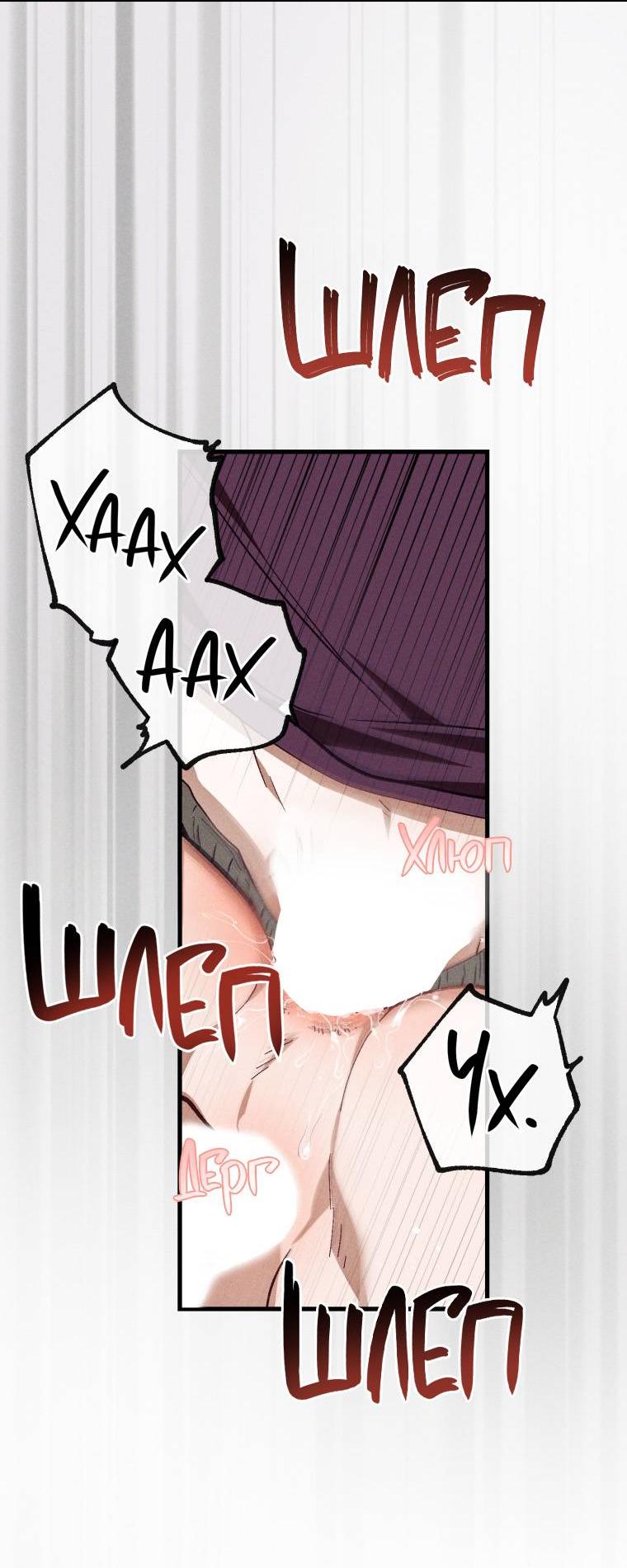 Манга Сказочный бизнес - Глава 25 Страница 15