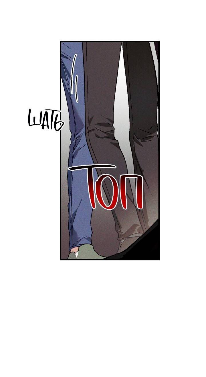 Манга Сказочный бизнес - Глава 28 Страница 35