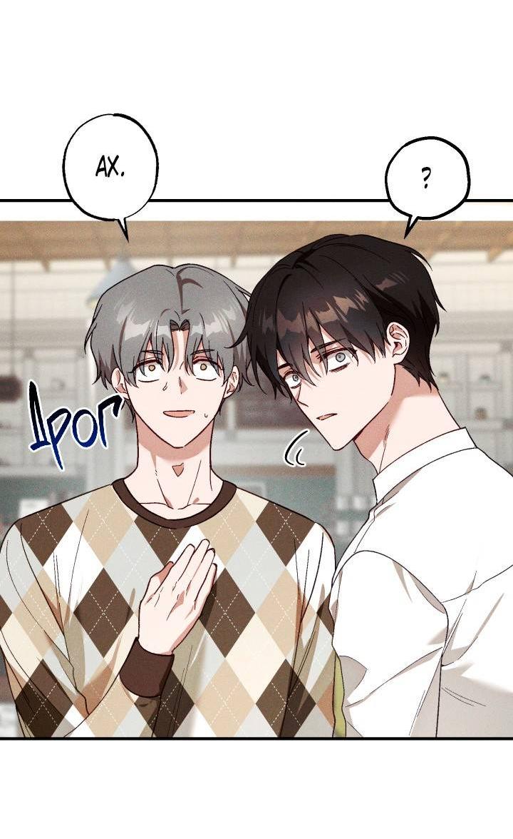 Манга Сказочный бизнес - Глава 28 Страница 34