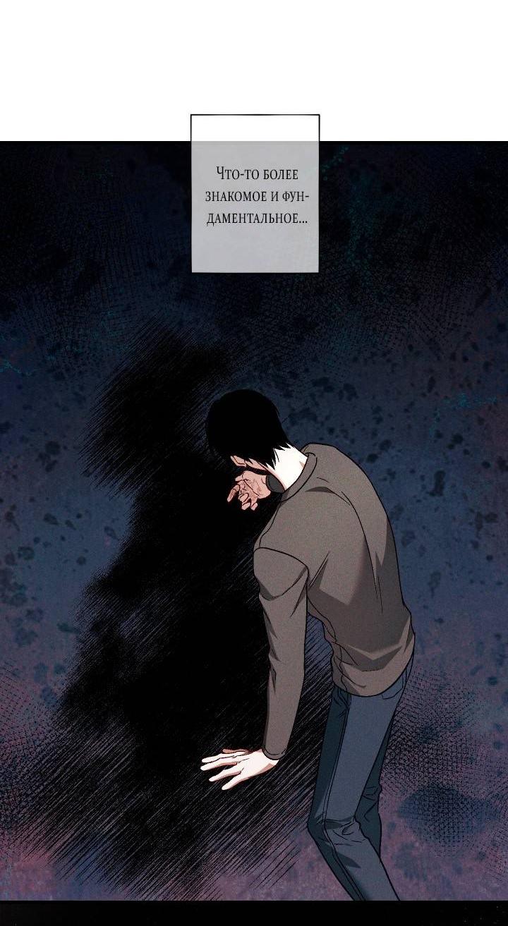 Манга Сказочный бизнес - Глава 28 Страница 15