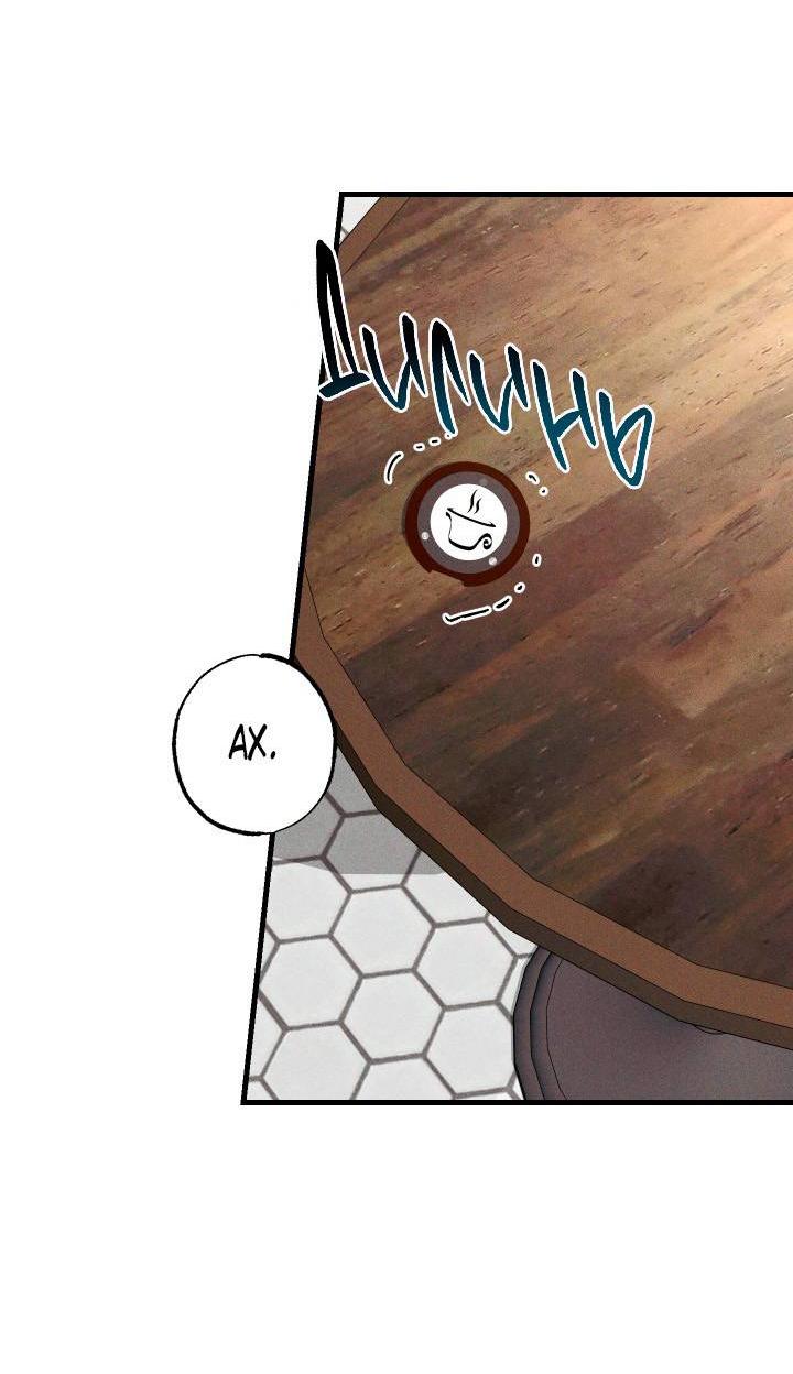 Манга Сказочный бизнес - Глава 28 Страница 43