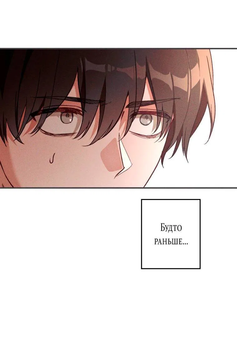 Манга Сказочный бизнес - Глава 27 Страница 2