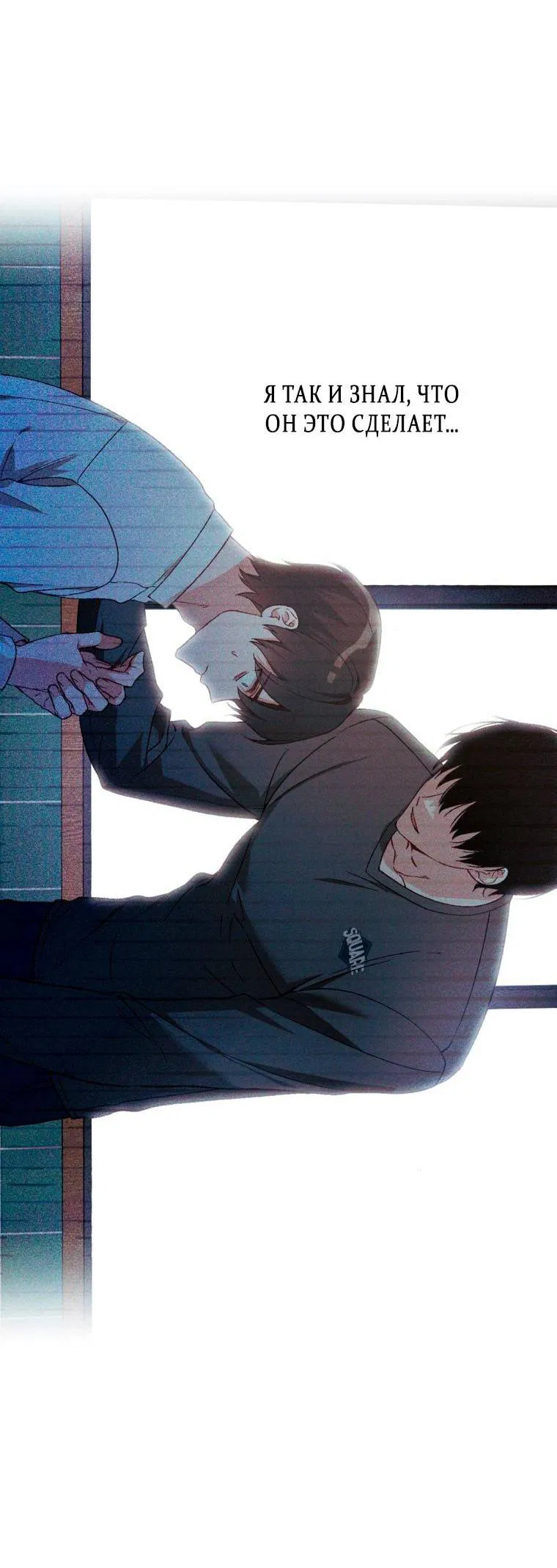 Манга Сказочный бизнес - Глава 27 Страница 42