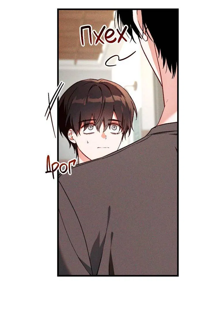 Манга Сказочный бизнес - Глава 27 Страница 12