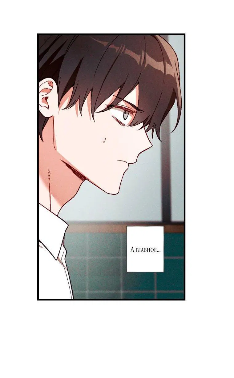 Манга Сказочный бизнес - Глава 27 Страница 6