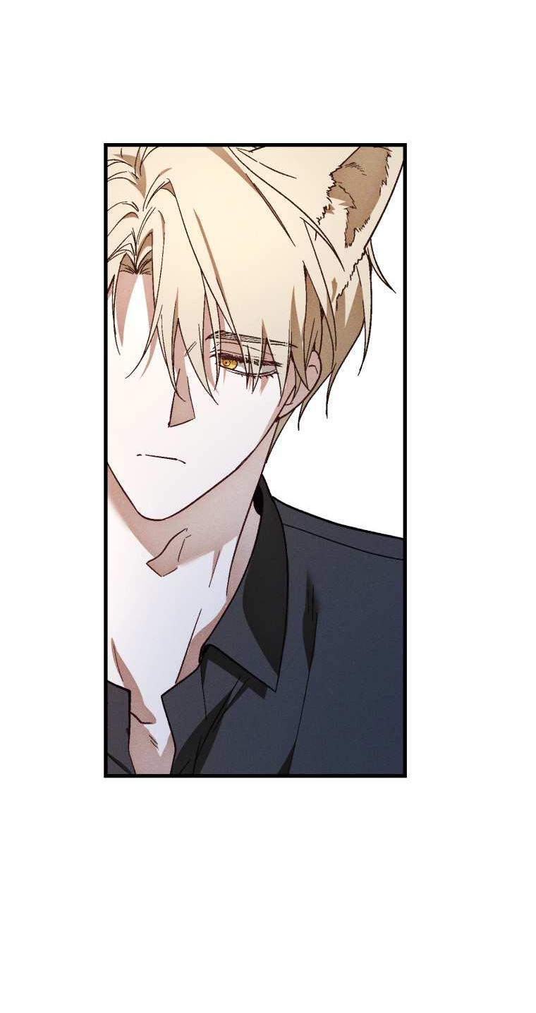 Манга Сказочный бизнес - Глава 31 Страница 4