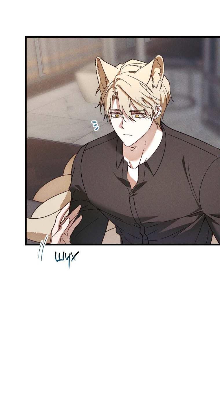 Манга Сказочный бизнес - Глава 31 Страница 43